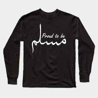 proud to be muslim Long Sleeve T-Shirt